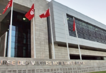 La Bourse de Tunis entame 2026 sur un net regain de confiance