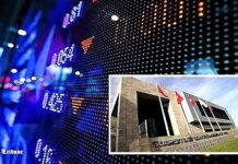 Bourse de Tunis : Le marché clôture la séance sur une note haussière