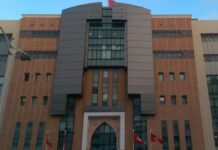 BCT/CMF : Partenariat pour la la supervision du secteur financier