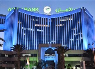 Bourse de Tunis : AMEN BANK valeur la plus échangée lors d’une séance baissière