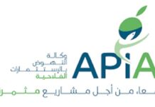 L’APIA approuve des projets d’investissement d’une valeur de 17 MDT