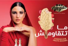 Dorra Zarrouk Ambassadrice de la marque « ICE Vegas » (porte-drapeau des glaces tunisiennes)