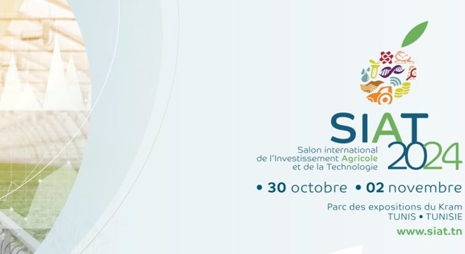SIAT’2024