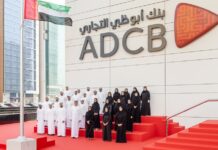 Le CA de la Banque Commerciale d’Abu Dhabi (ADCB) approuve une augmentation de capital de 6,1 milliards de dirhams pour soutenir sa rapide croissance