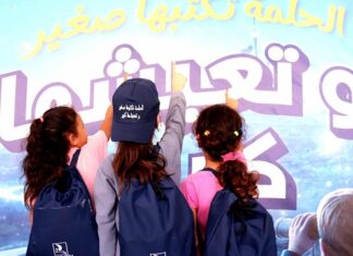 Selecta recrée la magie de la rentrée !