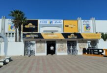 Inauguration officielle du Salon INTERTEX Sousse 2025