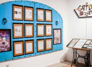 Clôture du projet Elyssa : 18 mois d’accompagnement “à 360°” au service de la création contemporaine tunisienne