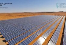 L’Union Internationale de Banques (UIB) investit 40 M DT à la 1ère Centrale Photovoltaïque 100 % tunisienne, un projet stratégique au service de la transition