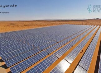 L’Union Internationale de Banques (UIB) investit 40 M DT à la 1ère Centrale Photovoltaïque 100 % tunisienne, un projet stratégique au service de la transition