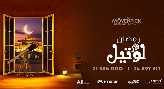 Ramadan au Mövenpick Hotel du Lac tunis