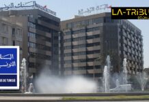 Banque de Tunisie (BT) : L’excellence opérationnelle au service d’une rentabilité de « Métronome »
