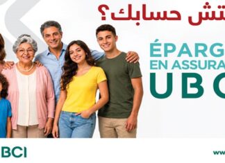 L’UBCI lance la campagne قريتش حسابك pour annoncer sa nouvelle gamme de produits d’Epargne en Assurance