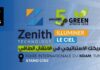 Zenith Technology, LEADER en Tunisie, présente ses solutions photovoltaïques au BIG 5 Green Africa 2026