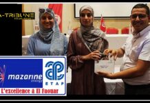 L’Excellence à El Faouar : Mazarine Energy et l’ETAP célèbrent la réussite des bacheliers 2026