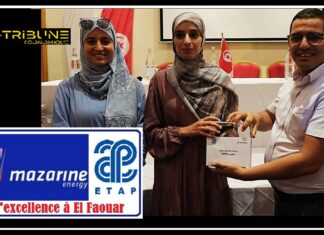 L’Excellence à El Faouar : Mazarine Energy et l’ETAP célèbrent la réussite des bacheliers 2026