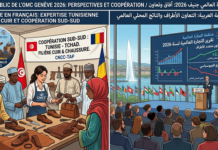 Forum public de l’OMC à Genève : L’expertise tunisienne dans la filière cuir, modèle phare de coopération Sud-Sud en Afrique