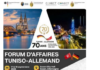 Tunisie-Allemagne: Un premier forum économique à Essen les 17 et 18 septembre