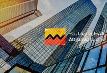 Transferts internationaux : Attijariwafa bank rejoint le « Swift Payments Scheme » pour accélérer ses flux transfrontaliers