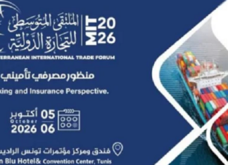 Commerce et finance : plus de 60 acteurs méditerranéens en conclave, à Tunis, les 5 et 6 octobre 2026